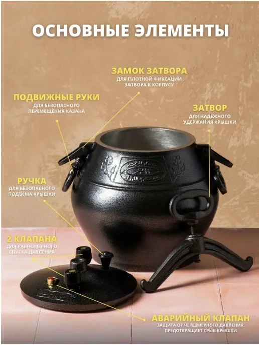 Маржа Казан Афганский 5л с крышкой и ручками для костра, домашний, 5 л, фото 3