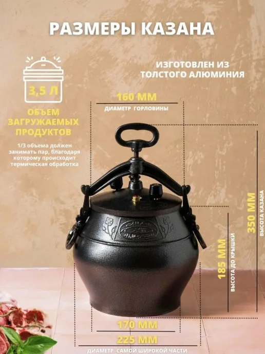 Маржа Казан Афганский 5л с крышкой и ручками для костра, домашний, 5 л, фото 5