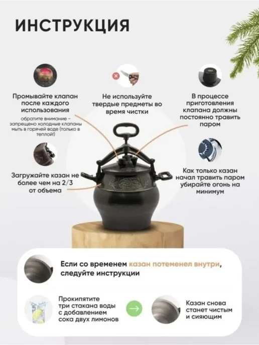 Маржа Казан Афганский 5л с крышкой и ручками для костра, домашний, 5 л, фото 6