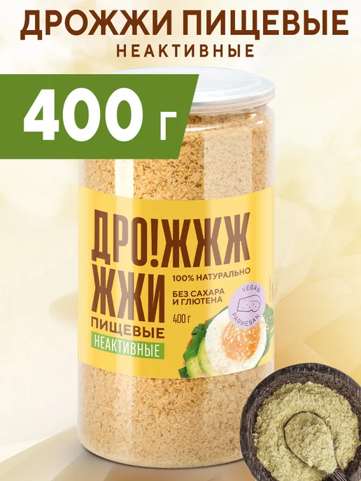 АКАДЕМИЯ-Т Дрожжи пищевые неактивные FOOD FORMULA, 400 г