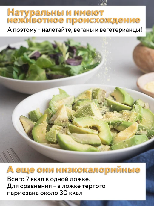 АКАДЕМИЯ-Т Дрожжи пищевые неактивные FOOD FORMULA, 400 г, фото 4