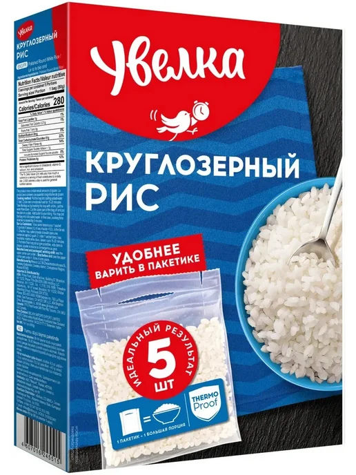 Увелка Рис 1 пачка, 5 пакетиков по 80 грамм, вариант, фото 2
