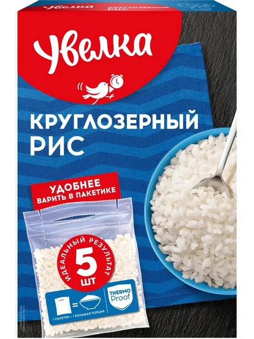 Увелка Рис 1 пачка, 5 пакетиков по 80 грамм, вариант, фото 3