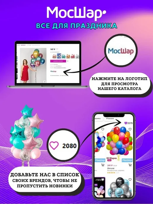 Мосшар Мыльные пузыри Котики Собачки 60 мл - 3шт, 60 мл, 3 шт, фото 4