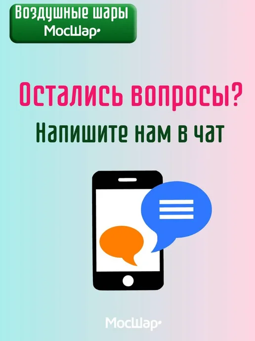 Мосшар Мыльные пузыри Котики Собачки 60 мл - 3шт, 60 мл, 3 шт, фото 5