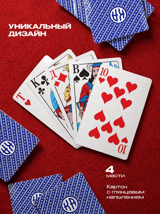 MILAND Игральные карты, синий, фото 2