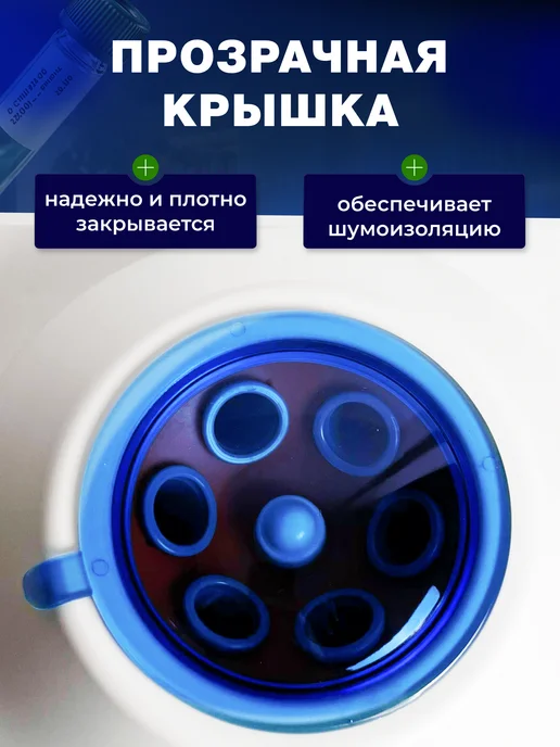 smart freedom Центрифуга лабораторная для плазмолифтинга медицинская в кос…, 10 мл, фото 6