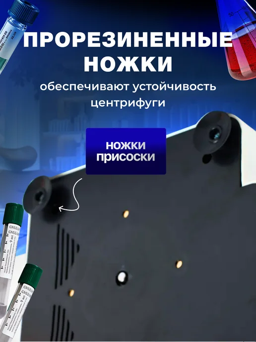 smart freedom Центрифуга лабораторная для плазмолифтинга медицинская в кос…, 10 мл, фото 7