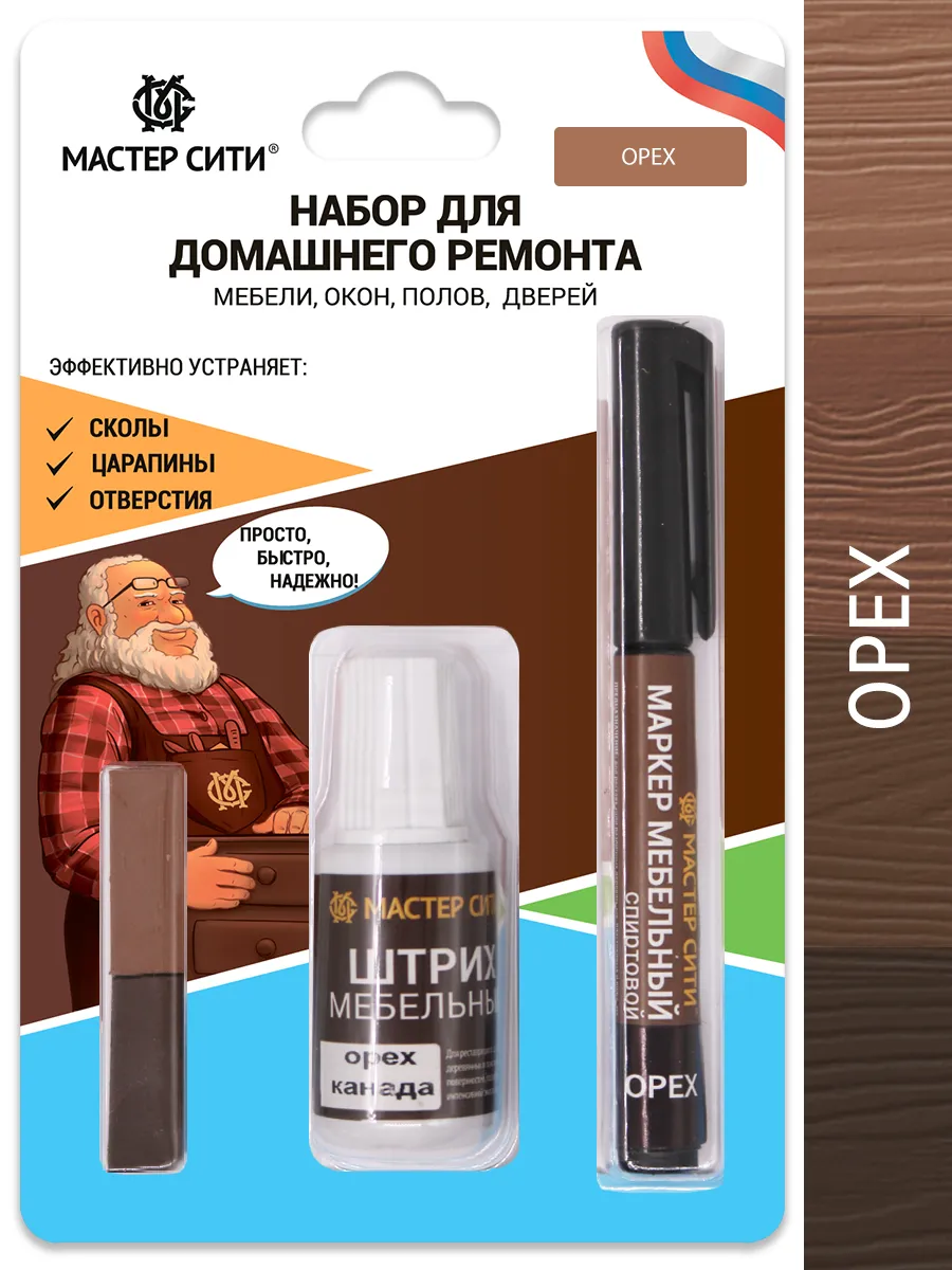 Набор для ремонта мебели Орех