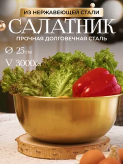Миска из нержавеющей стали Soft NeST 325061908 купить за 693 ₽ в интернет‑магазине Wildberries