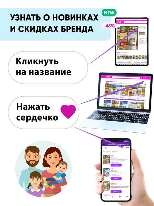 Здоровая Семья от А до Я Молоко сухое обезжиренное 0,5-1,5% ГОСТ, 400 г, 500 г, фото 6