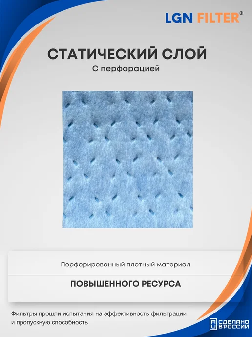 LGNFILTER Салонный фильтр Киа Рио 4, Хендай Солярис 2, Крета, вариант, фото 3