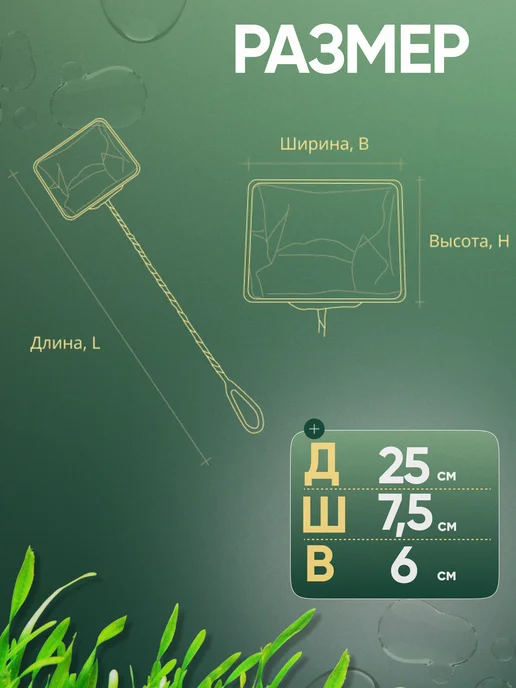 Barbus Набор для аквариума, чистки, фото 3
