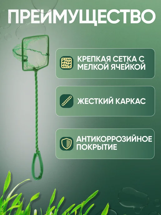 Barbus Набор для аквариума, чистки, фото 4