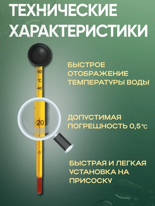 Barbus Набор для аквариума, чистки, фото 7