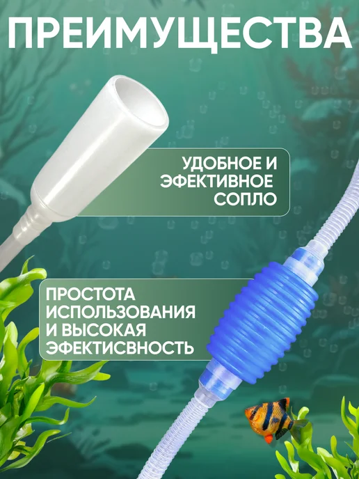 Barbus Набор для чистки аквариума 5 в 1, Barbus, фото 4