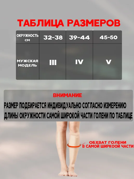 CEP Компрессионные гетры для бега (Германия), белый, фото 7