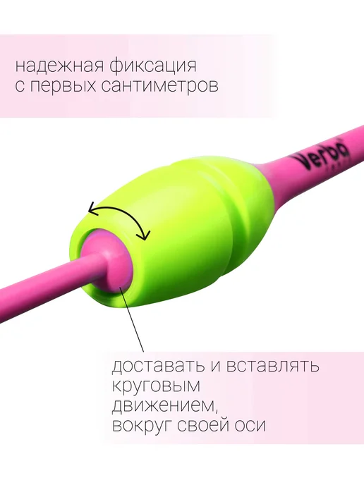 Verba Sport Булавы для художественной гимнастики розовые лайм 36 см, розовый, фото 2
