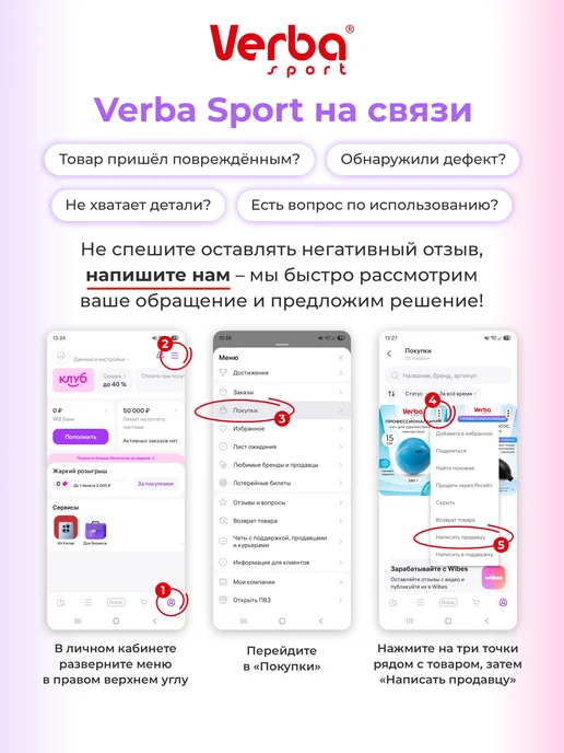 Verba Sport Булавы для художественной гимнастики розовые лайм 36 см, розовый, фото 7
