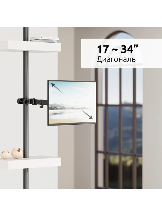 UniTeki Крепление-кронштейн FMP1075, на трубу для монитора, FMP 1075 TV диагональ, фото 2