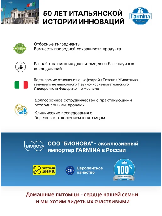 Сухой корм Farmina Медиум Макси для собак, взрослые, ягненок, 2,5 кг, фото 4