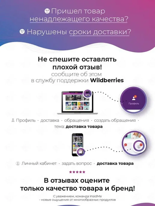 LOVETOY (А-Полимер) Анальная ёлочка с ограничительным основанием, черный, фото 5