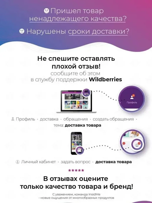 LOVETOY (А-Полимер) Анальная ёлочка с ограничительным основанием, черный, фото 6