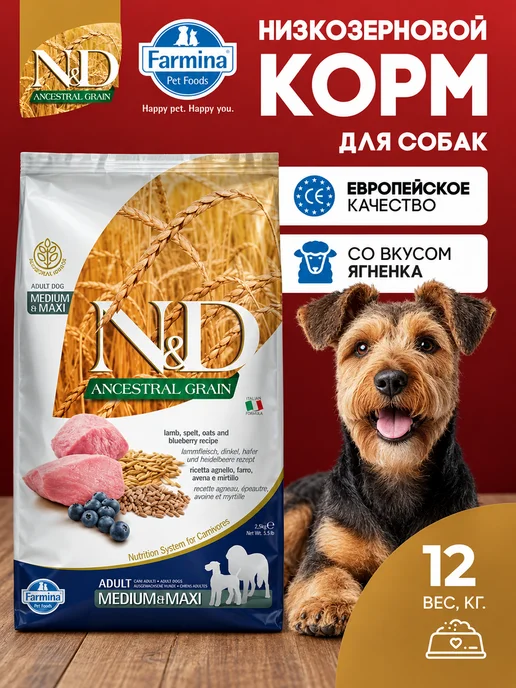 Сухой корм Farmina Низкозерновой Макси для собак, 12 кг