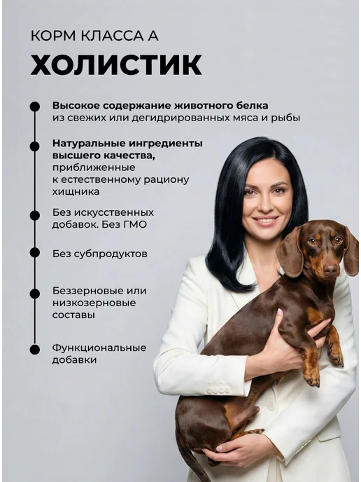 Сухой корм Farmina Прайм Кабаном для собак, взрослые, мелкие, 2,5 кг, фото 8