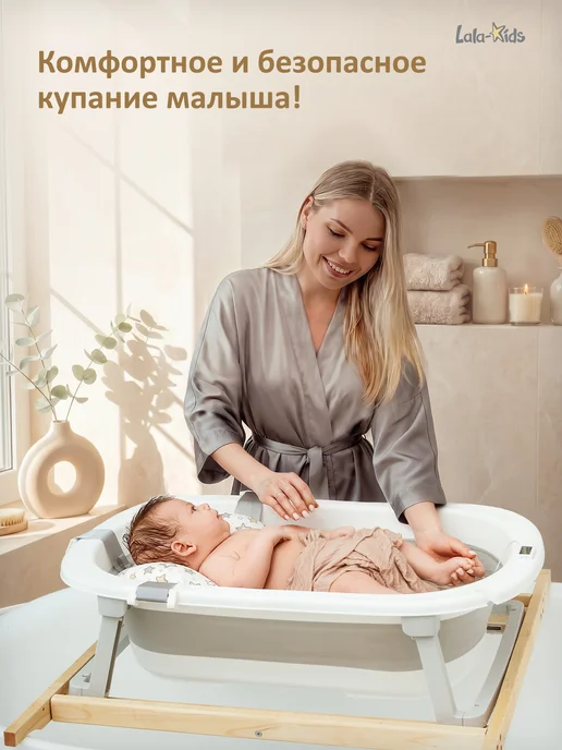 LaLa-Kids Ванночка для купания новорожденных складная с термометром, серый, фото 2