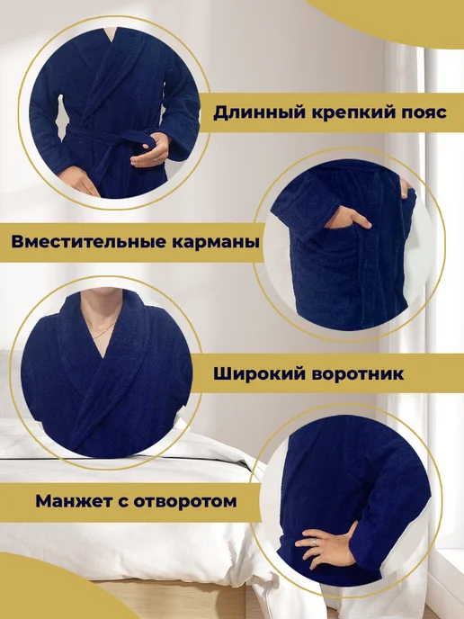 Халат махровый, синий, фото 3