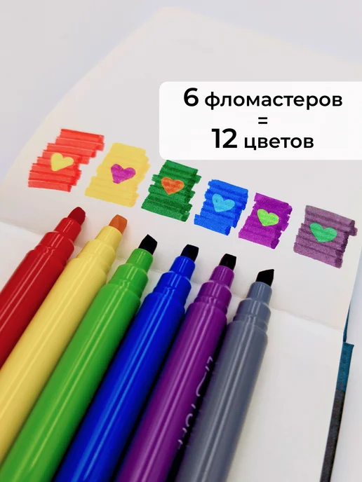 LISTOFF Набор маркеров для скетчинга цветные 6 штук, синий, фото 5