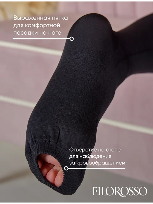 Компрессионные чулки Госпитальные 2 класс без силикона, черный, фото 5