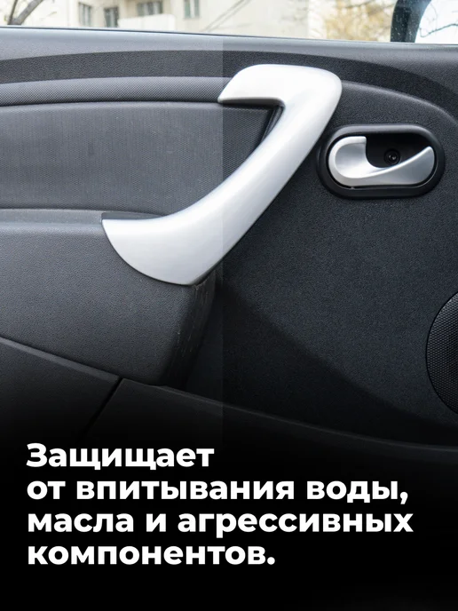 LAVR Полироль пластика для торпеды автомобиля глянцевый, вариант, фото 4