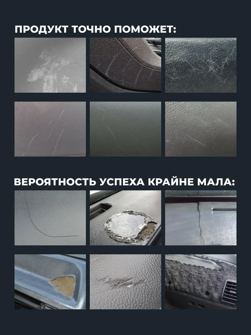 LAVR Полироль пластика для торпеды автомобиля глянцевый, вариант, фото 7