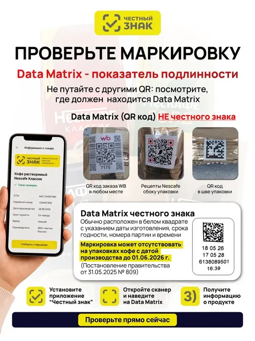 Nescafe Кофе растворимый сублимированный Нескафе Gold Barista 400 г, 400 г, фото 4