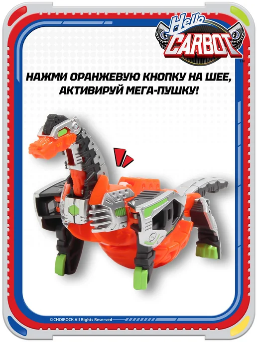 HELLO CARBOT Карбот. Brachikoong дино робот трансформер Кунг, серый, фото 3
