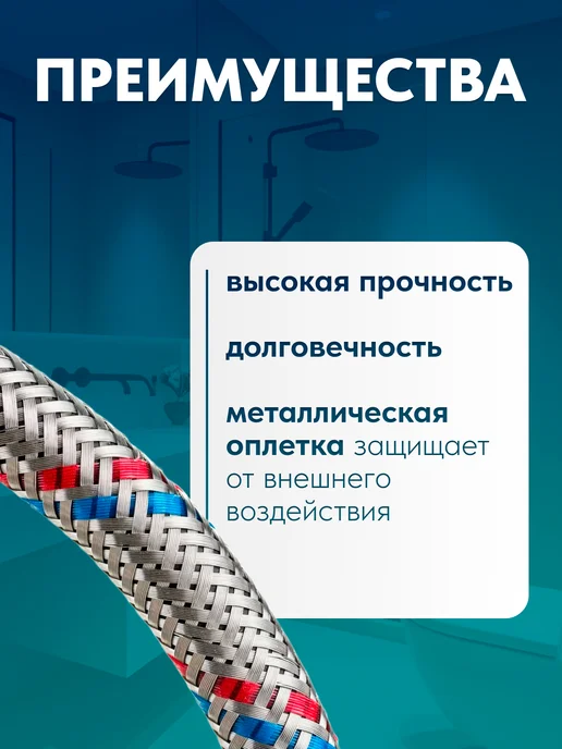 СТМ Гибкая подводка для воды 1 2" г г 40 Гигант (СТМ), 2 г, фото 2