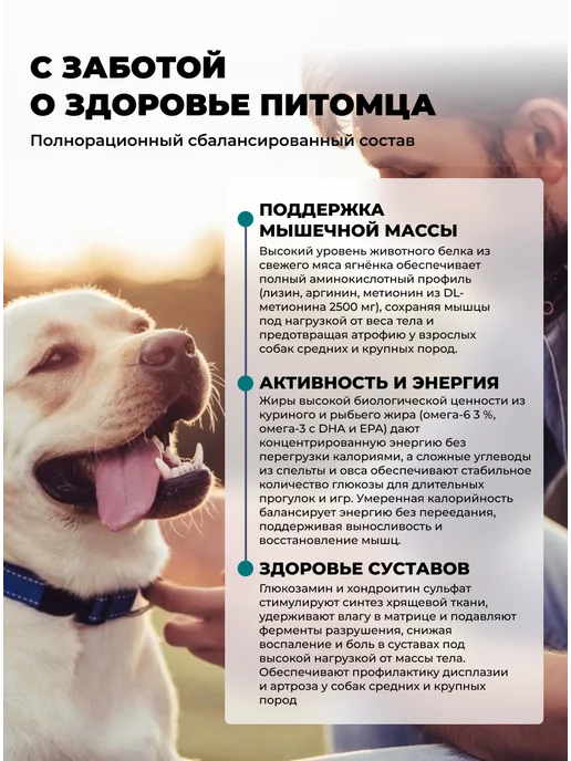 Сухой корм Farmina Перепел для собак, крупные, средние, 12 кг, фото 6