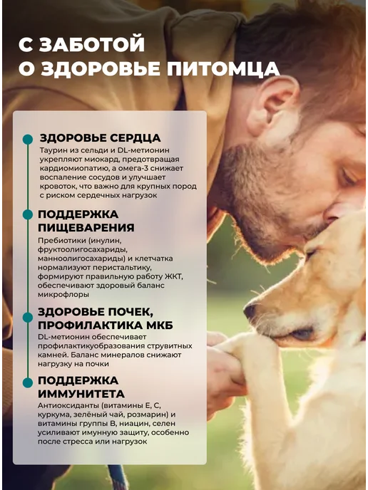 Сухой корм Farmina Перепел для собак, крупные, средние, 12 кг, фото 7
