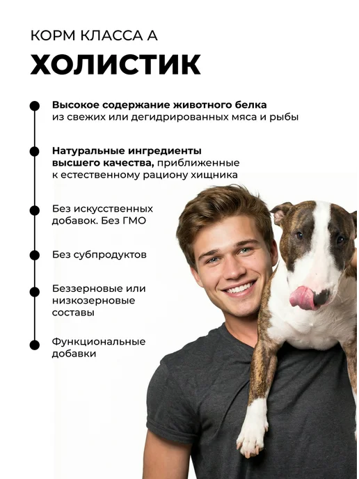 Сухой корм Farmina Перепел для собак, крупные, средние, 12 кг, фото 8