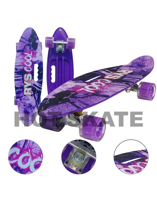 HOT.SKATE 23'' Пенниборд Скейтборд Круизер, фиолетовый, фото 4