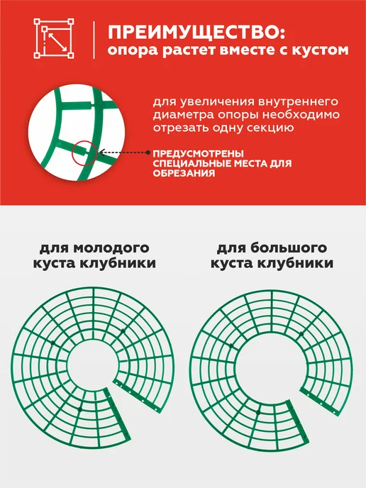 PlastOn Подставка под клубнику кустодержатель, набор 65 штук, зеленый, фото 2