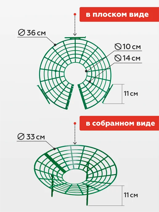 PlastOn Подставка под клубнику кустодержатель, набор 65 штук, зеленый, фото 3