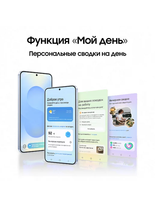 Смартфон Samsung S25 12/128 ГБ, синий, фото 5