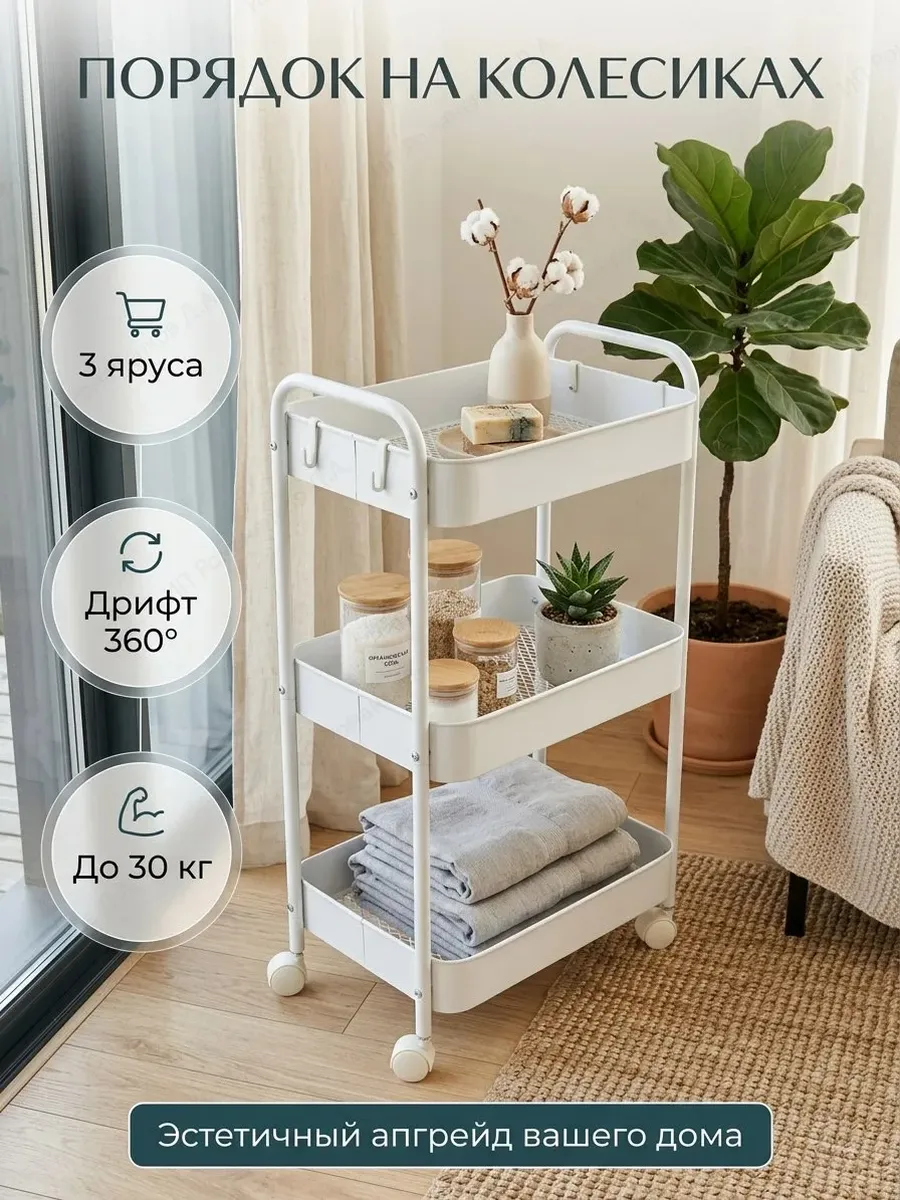 Стеллаж широкий на колесиках металлический