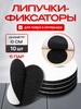 Липучки для ковра фиксаторы круглые самоклеящиеся MEDKING 325133581 купить за 78 ₽ в интернет‑магазине Wildberries