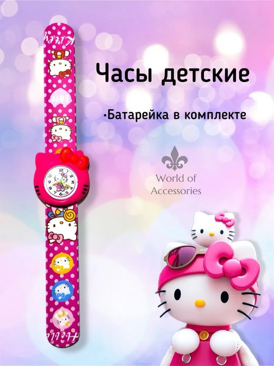 Часы наручные подарок