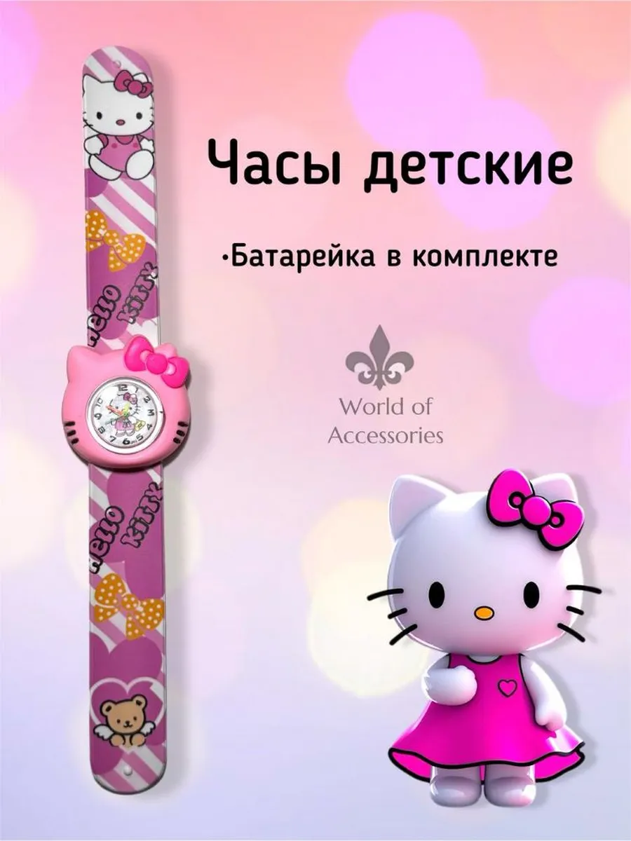 Часы наручные подарок