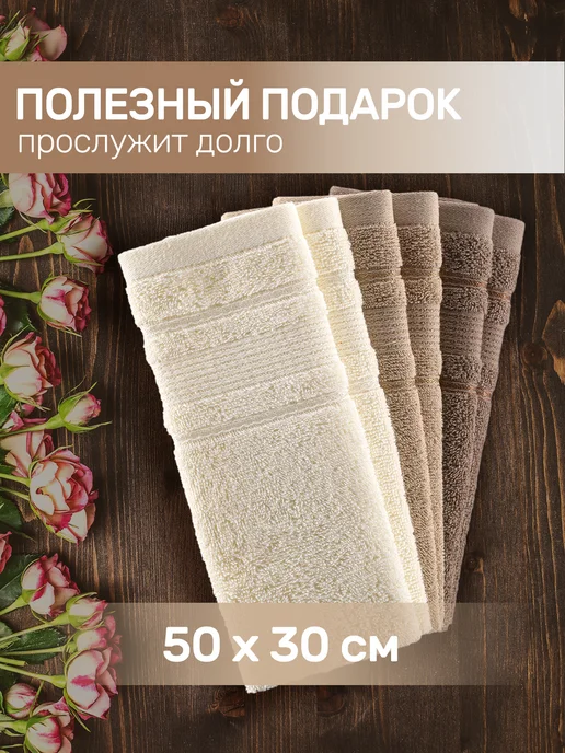 MODALIN Полотенце кухонное махровое, набор 6 шт, хлопок, 6 шт, фото 2